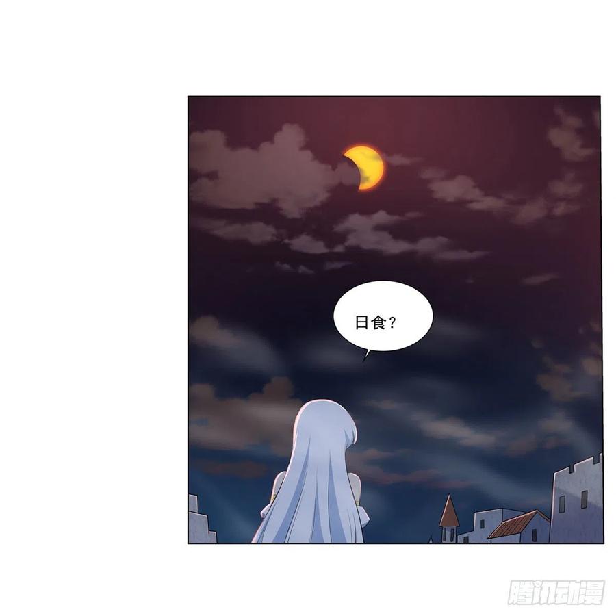 失业魔王动第2季在线观看免费版漫画,第261话 永夜帝国1图
