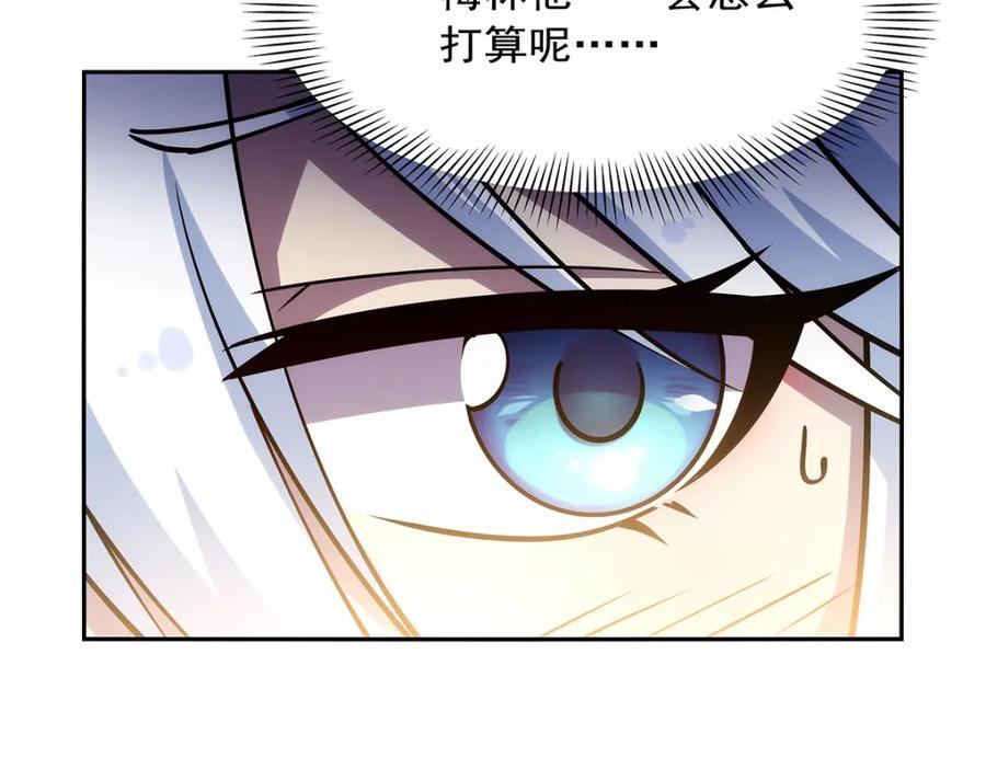 失业魔王动第2季在线观看免费版漫画,第379话 离婚2图