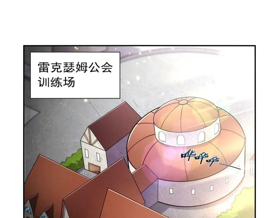 失业魔王动第2季在线观看免费版漫画,第376话 冒险者竞技大会2图