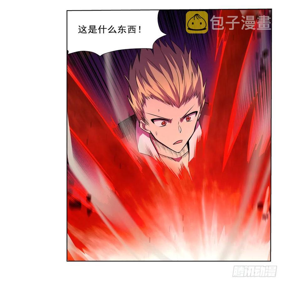 失业魔王动第2季在线观看免费版漫画,第202话 长驱直入2图