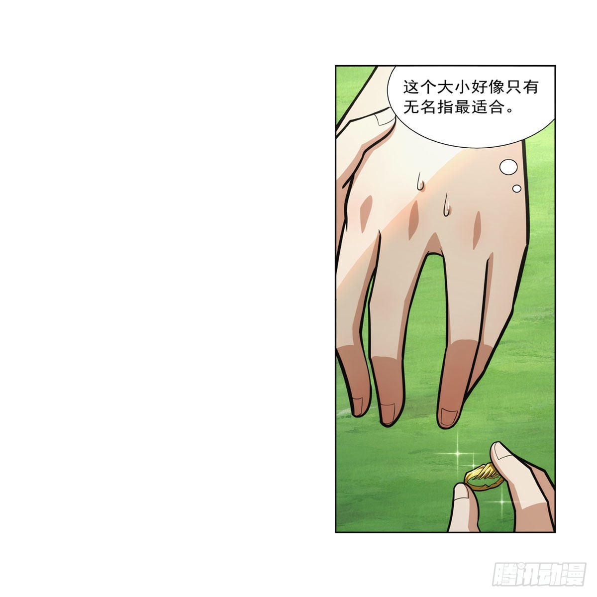 失业魔王动第2季在线观看免费版漫画,第303话爱意与装备2图