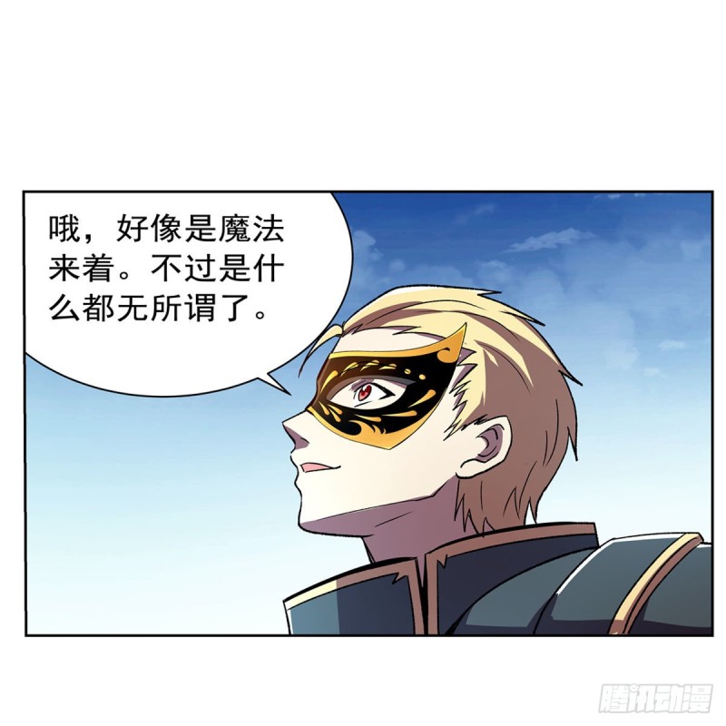 失业魔王动第2季在线观看免费版漫画,第184话 王之器1图