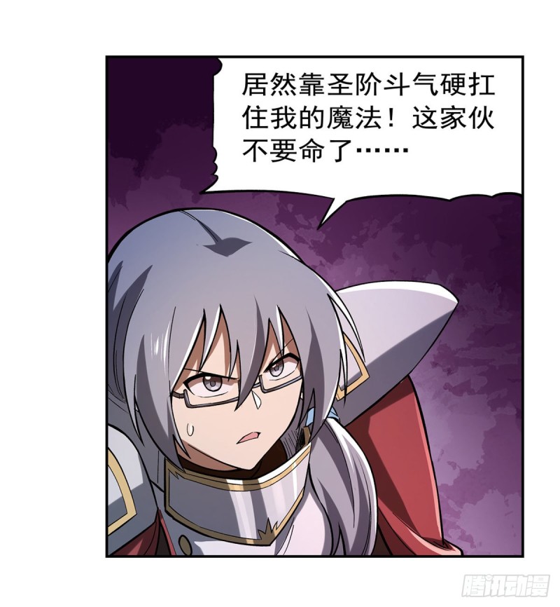 失业魔王动第2季在线观看免费版漫画,第171话 同流合污2图