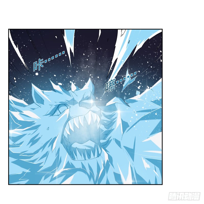 失业魔王漫画,第233话 爱丽丝vs梅林2图