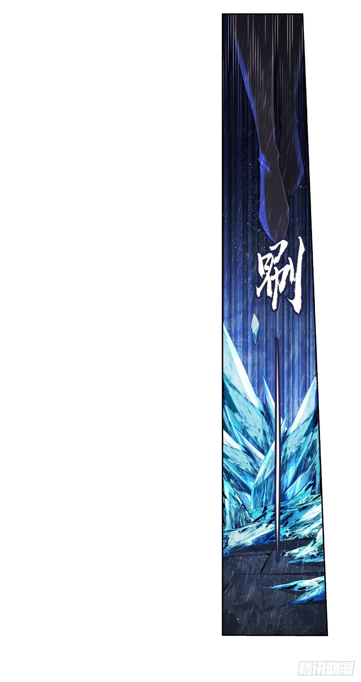 失业魔王最新漫画,第十五话1图