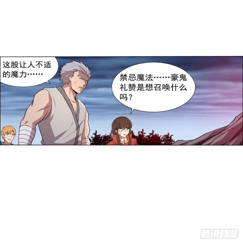 失业魔王动第2季在线观看免费版漫画,第142话 爱丽丝vs小丑库珀1图