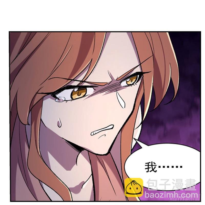 失业魔王最新漫画,第168话 伊丽莎白与伊莎贝拉1图