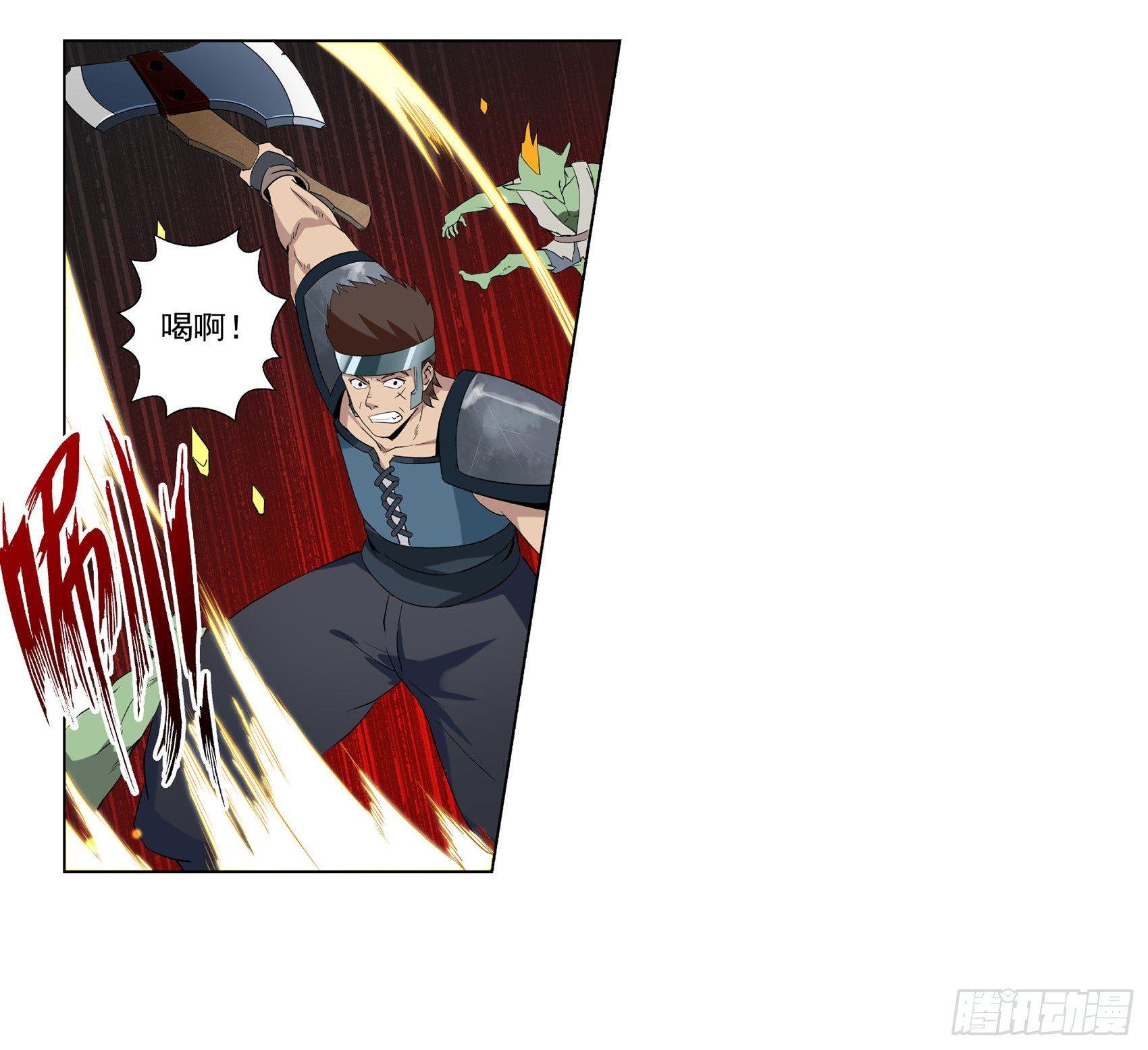 失业魔王动第2季在线观看免费版漫画,第十话1图