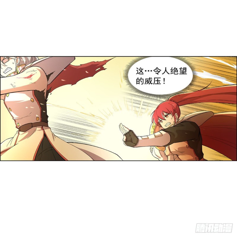 失业魔王动漫漫画,第186话 宗境2图