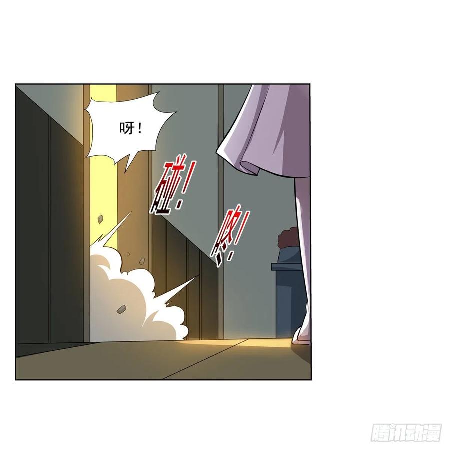 失业魔王动第2季在线观看免费版漫画,第255话 不要再打了2图