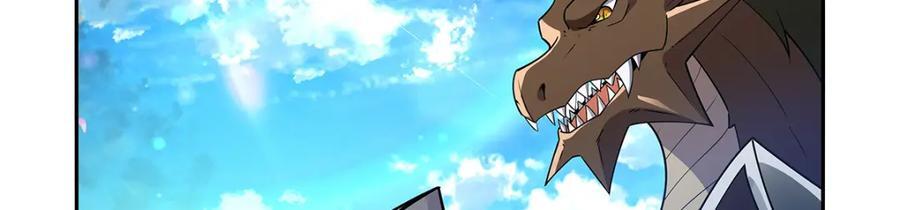 失业魔王动第2季在线观看免费版漫画,第384话 黑龙血1图