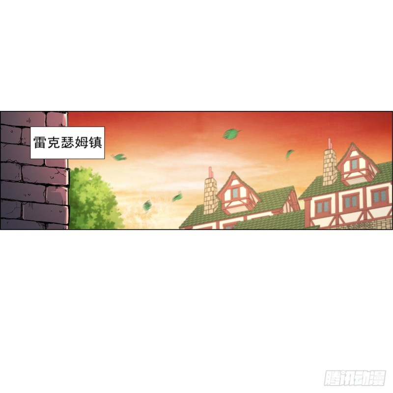 失业魔王动第2季在线观看免费版漫画,第192话 苍蓝幽炎1图