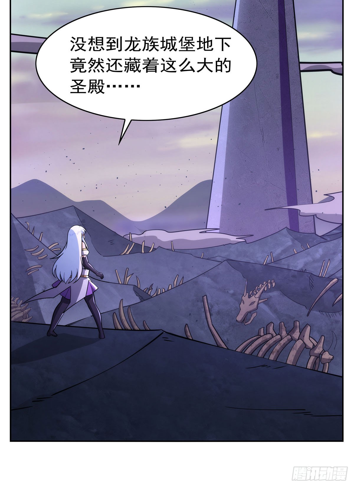 失业魔王动第2季在线观看免费版漫画,第348话 龙城之下2图