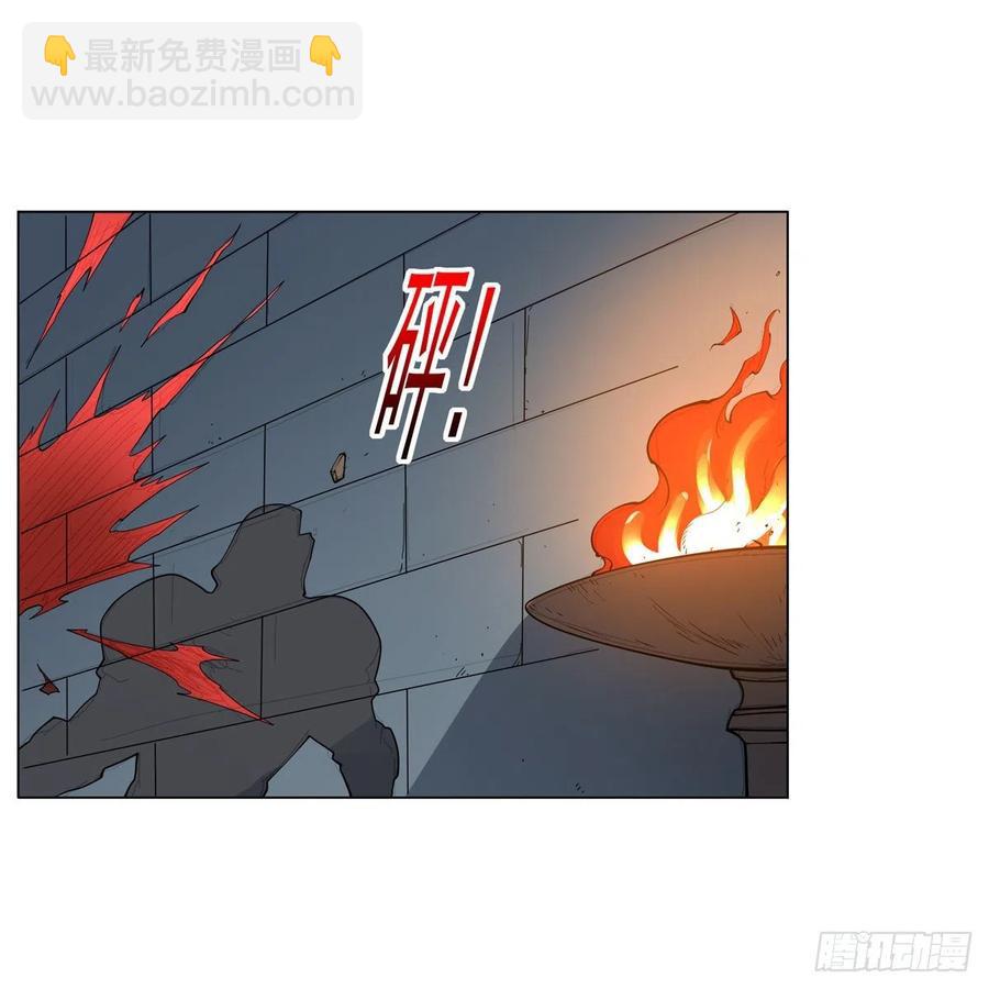 失业魔王动第2季在线观看免费版漫画,第255话 不要再打了2图