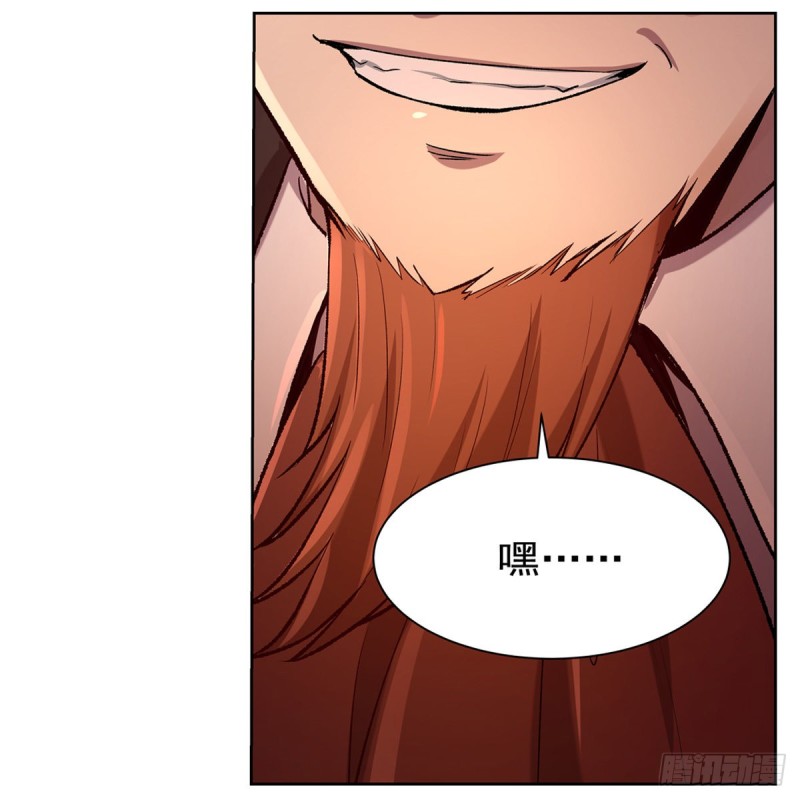 失业魔王漫画,第125话 封印的棺柩1图