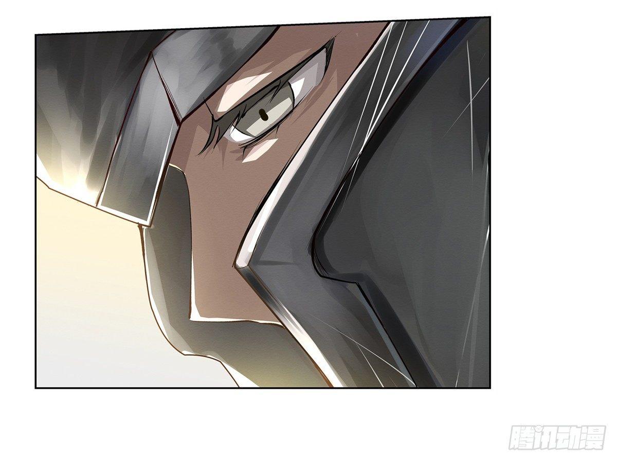 失业魔王漫画,第二十五话1图