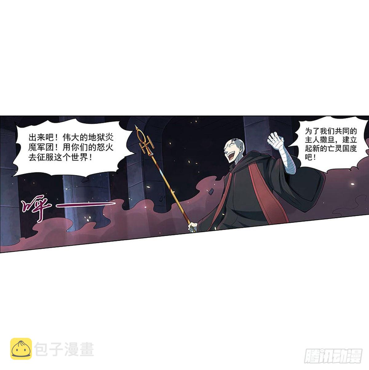 失业魔王动第2季在线观看免费版漫画,第六十九话1图