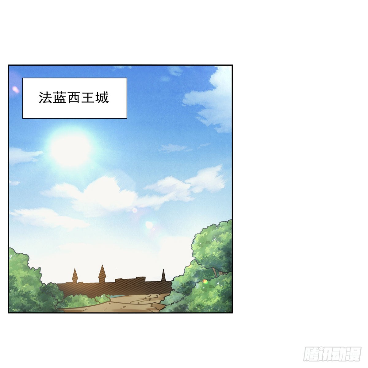 失业魔王动第2季在线观看免费版漫画,第283话 捉迷藏2图