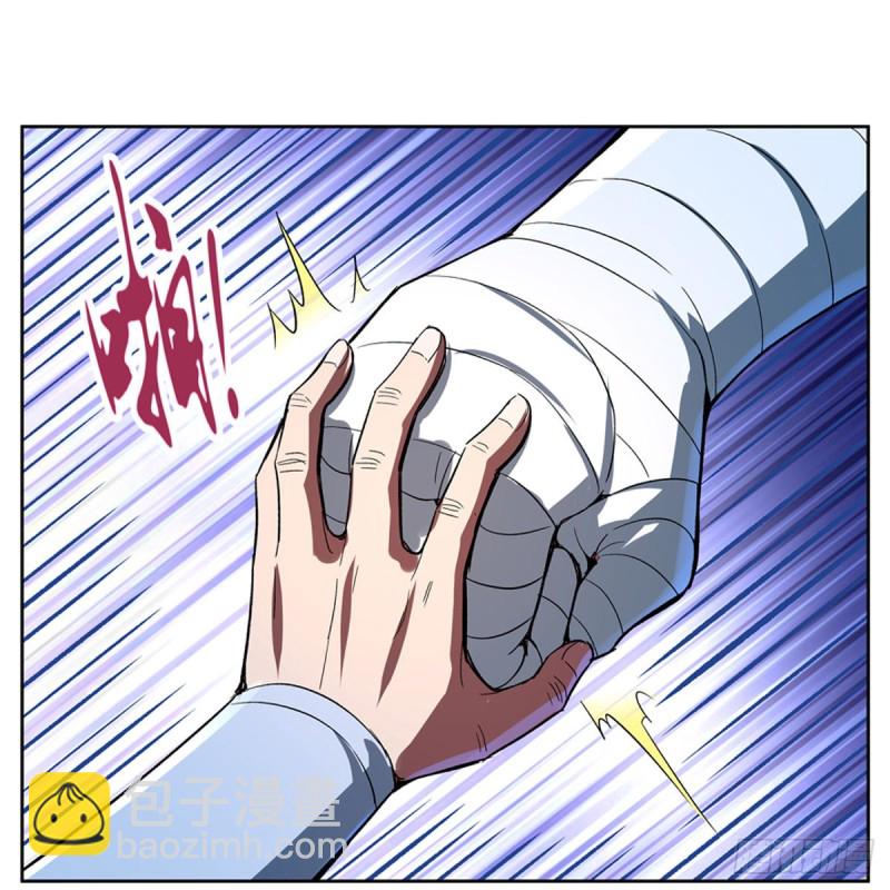 失业魔王漫画,第136话 惊雷格斗术2图