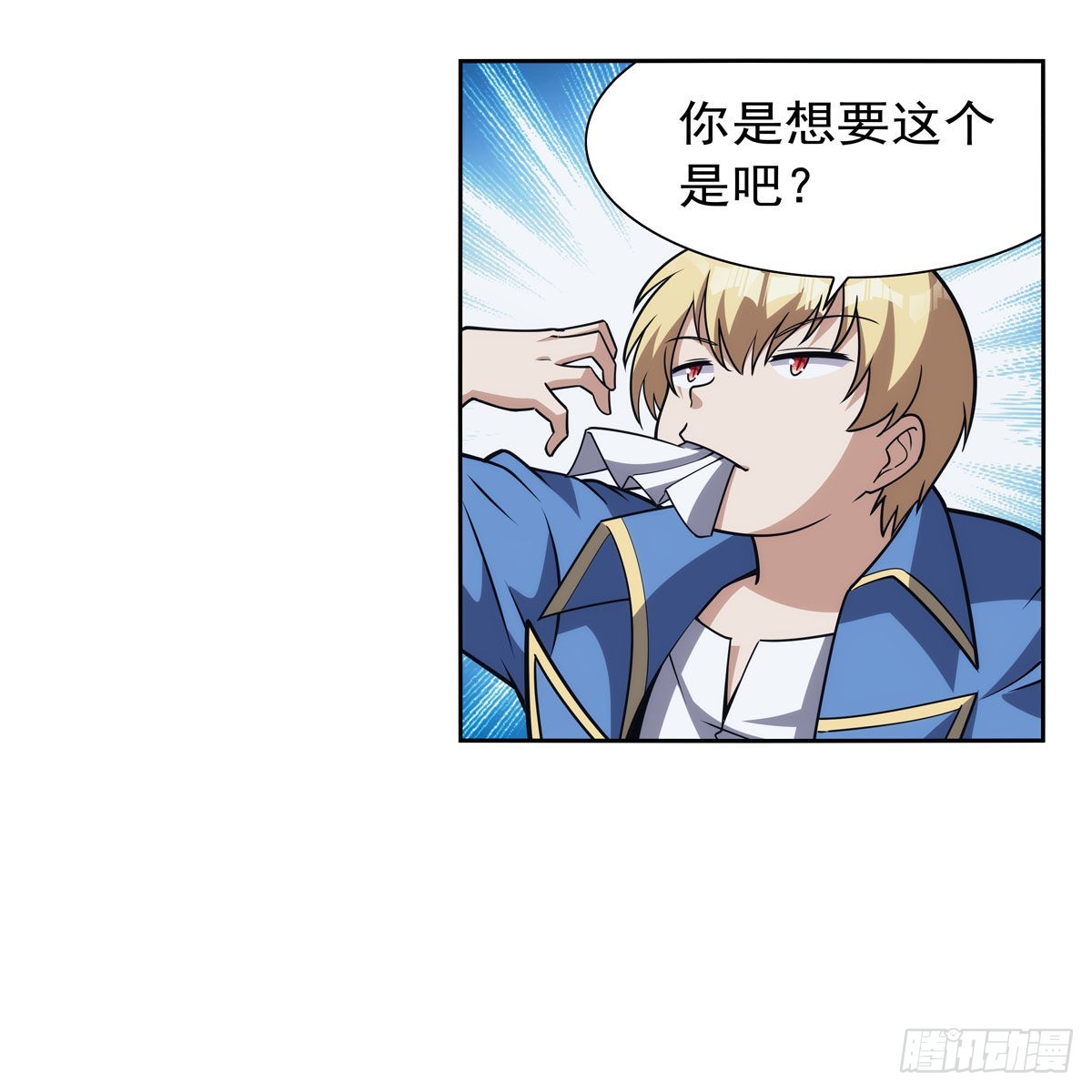 失业魔王动第2季在线观看免费版漫画,第321话 开膛破肚1图