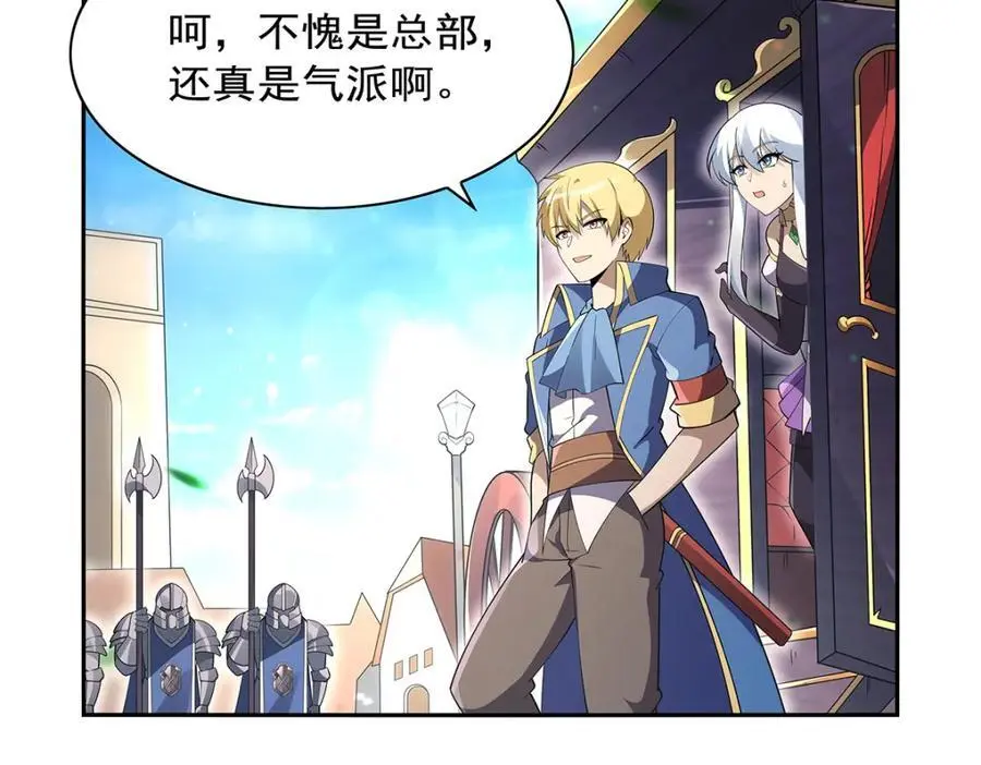失业魔王漫画,第395话 天使受难地2图