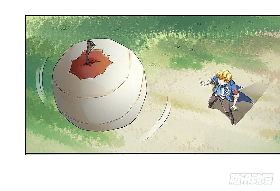 失业魔王漫画,第七话1图