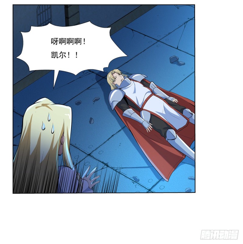 失业魔王动第2季在线观看免费版漫画,第九十九话 空间魔术师2图