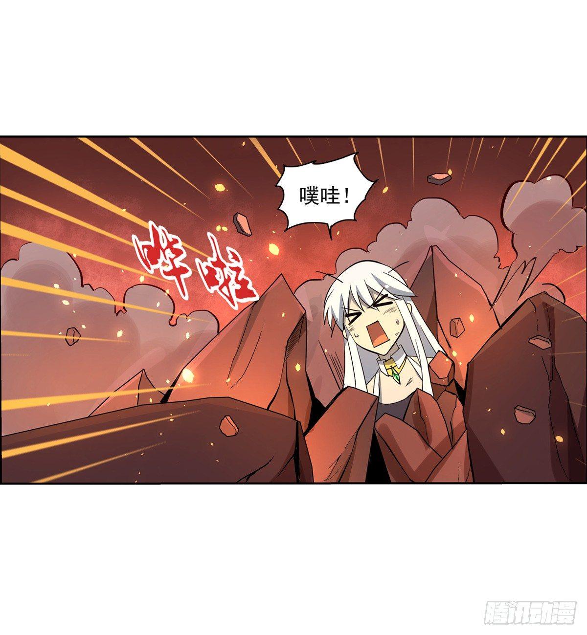 失业魔王动第2季在线观看免费版漫画,第七十一话2图