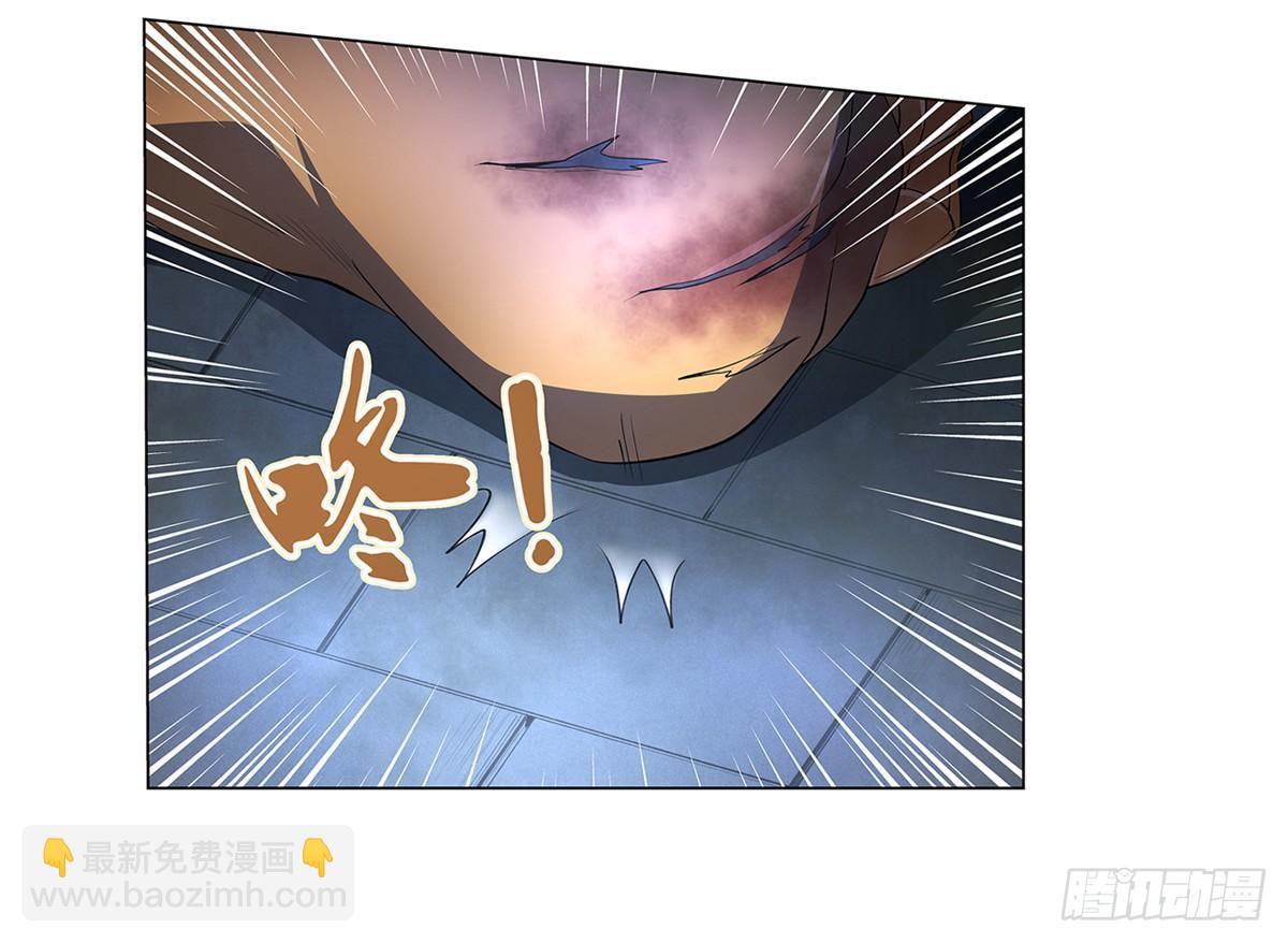 失业魔王漫画,第二十二话2图