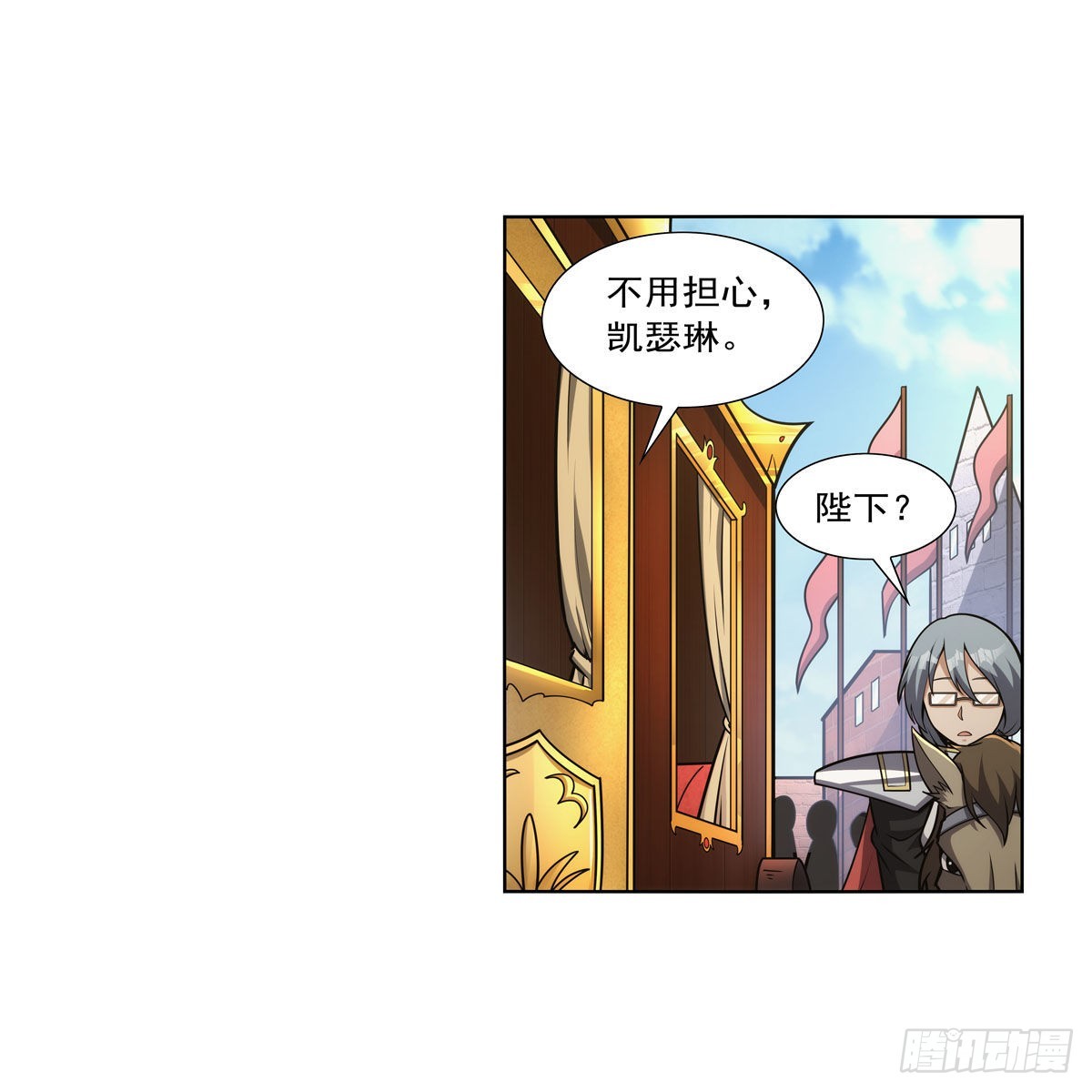 失业魔王动第2季在线观看免费版漫画,第315话 发财了2图