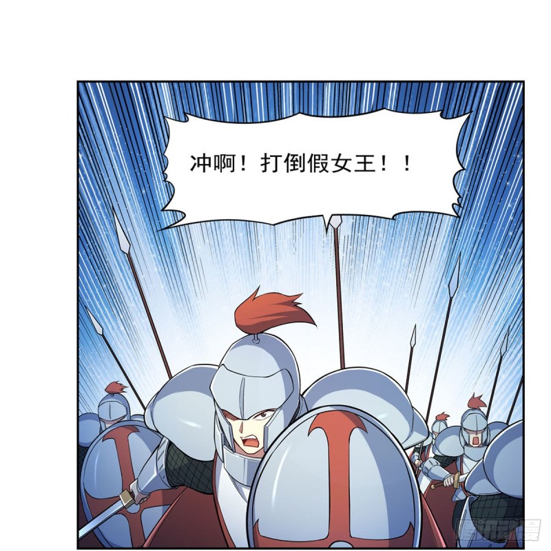 失业魔王动第2季在线观看免费版漫画,第169话 湖中妖精艾德摩拉2图