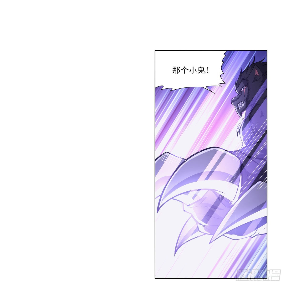 失业魔王听书免费漫画,第323话 罪无可恕1图