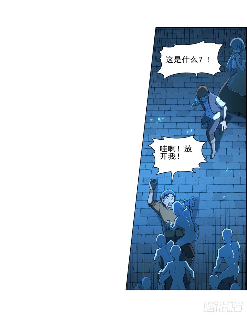 失业魔王动第2季在线观看免费版漫画,第九十四话 食尸鬼乐园2图
