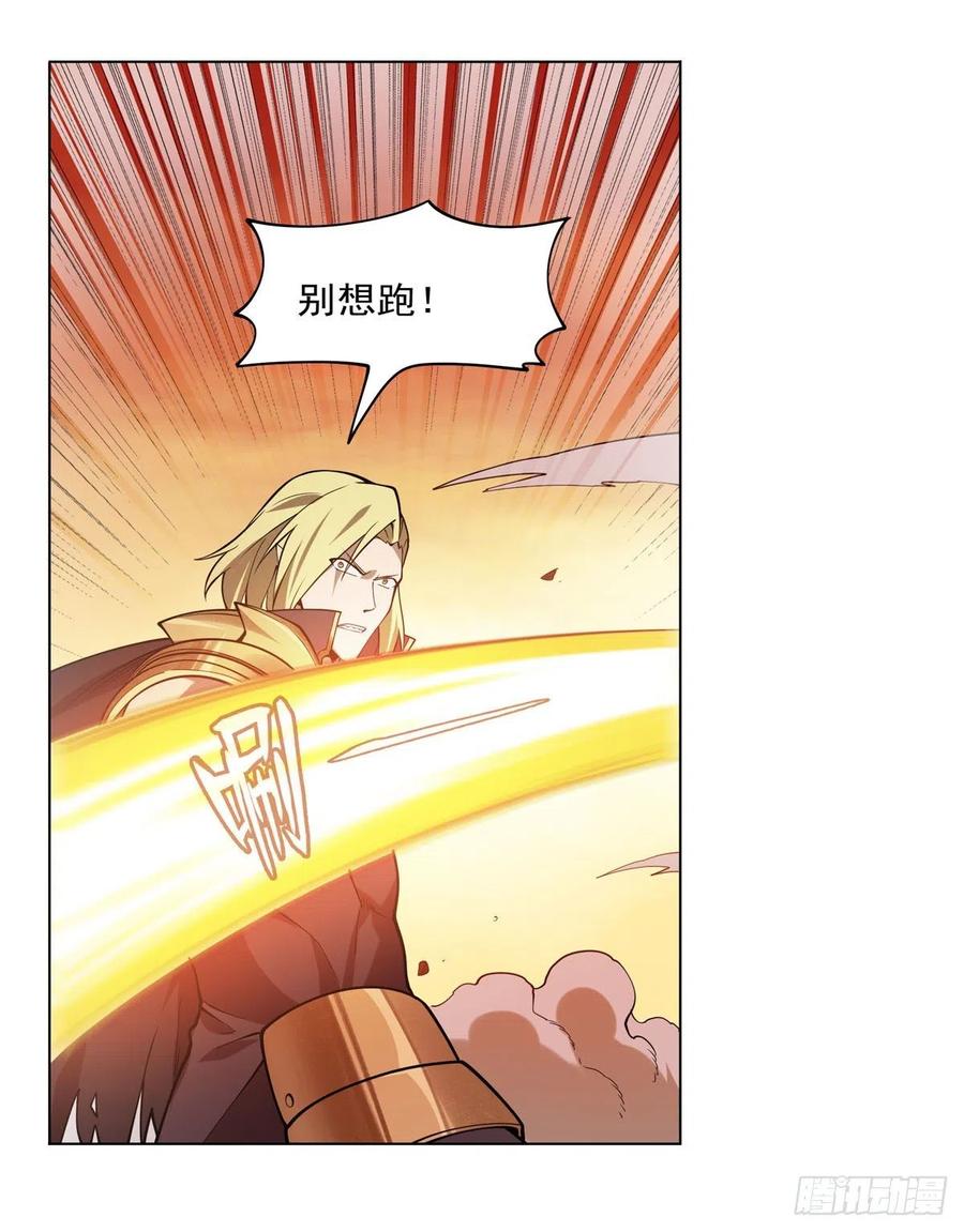 失业魔王动第2季在线观看免费版漫画,第245话 愤怒的拳头1图