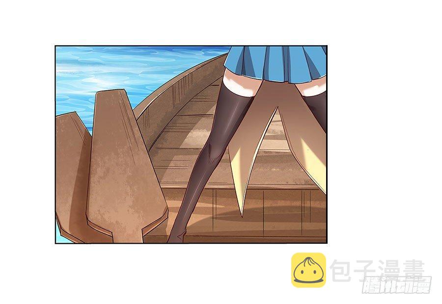 失业魔王漫画,第四话2图