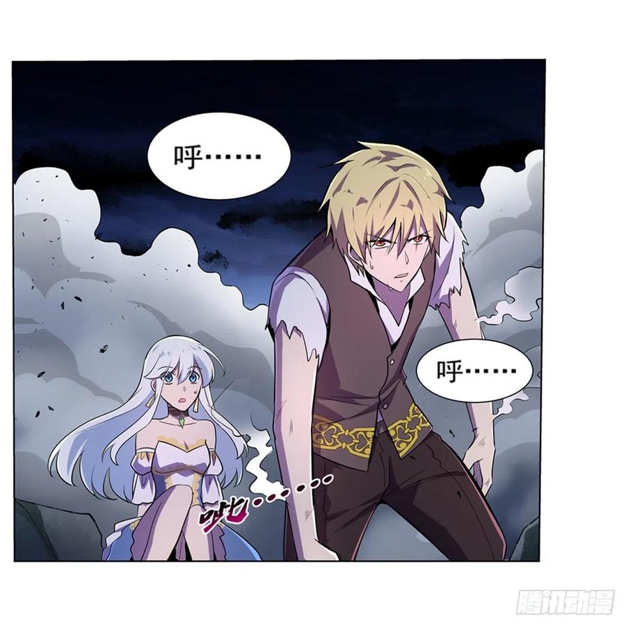 失业魔王动第2季在线观看免费版漫画,第202话 长驱直入2图