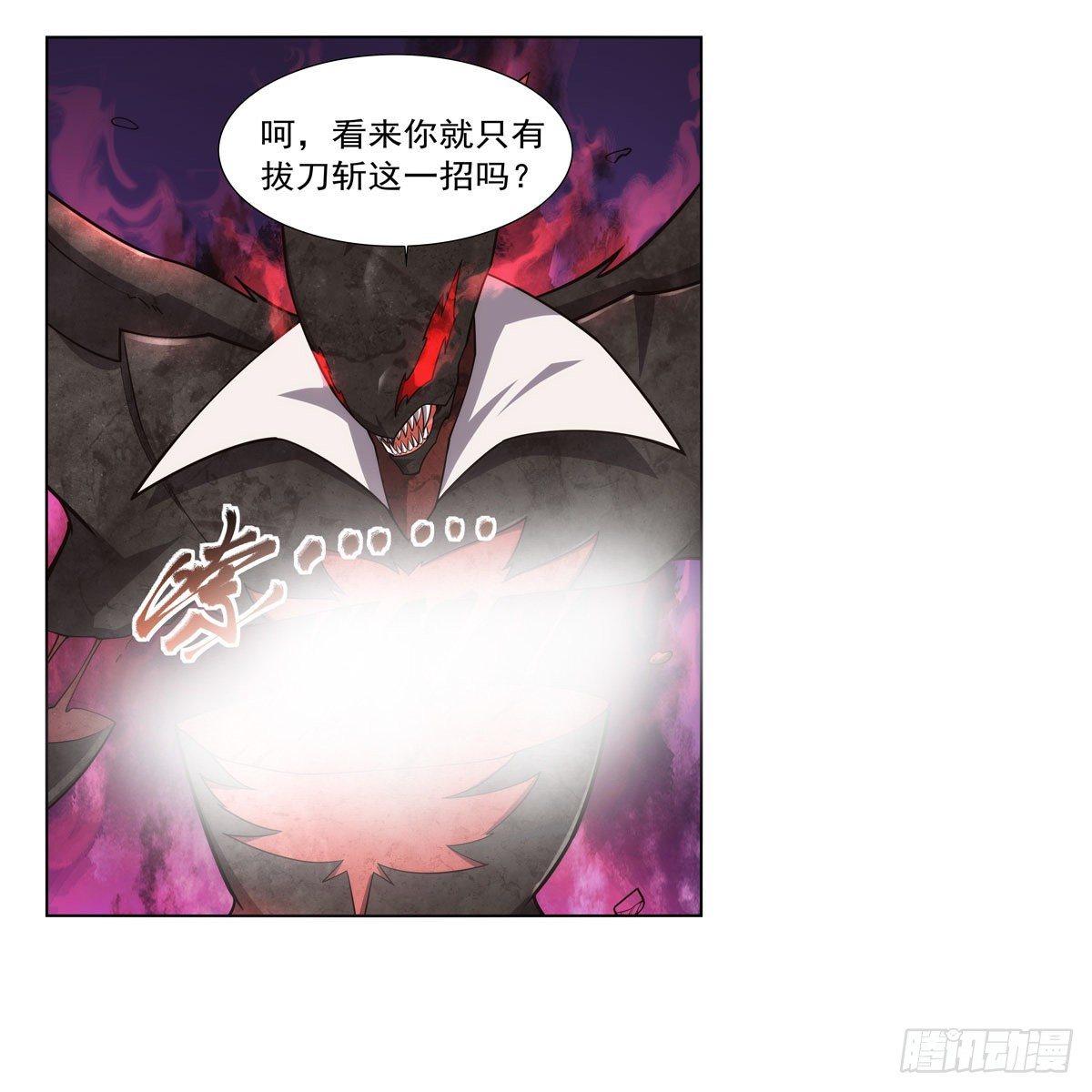 失业魔王漫画,第274话 苍蝇对蝙蝠2图