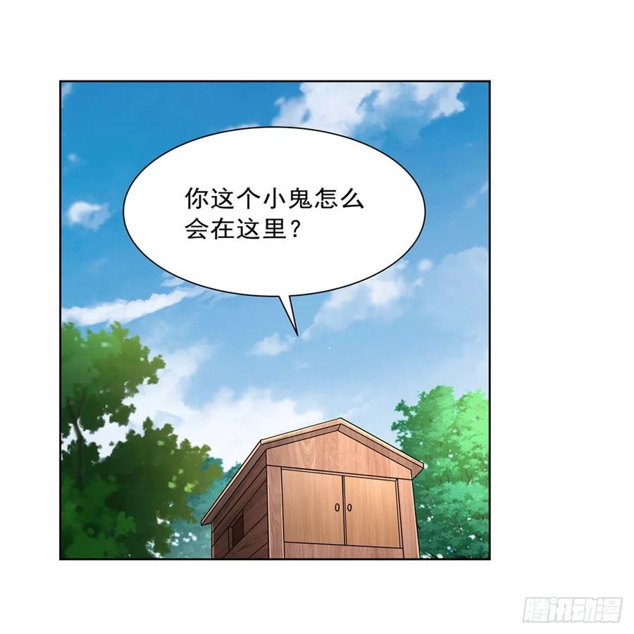 失业魔王动第2季在线观看免费版漫画,第195话 血族秘宝2图