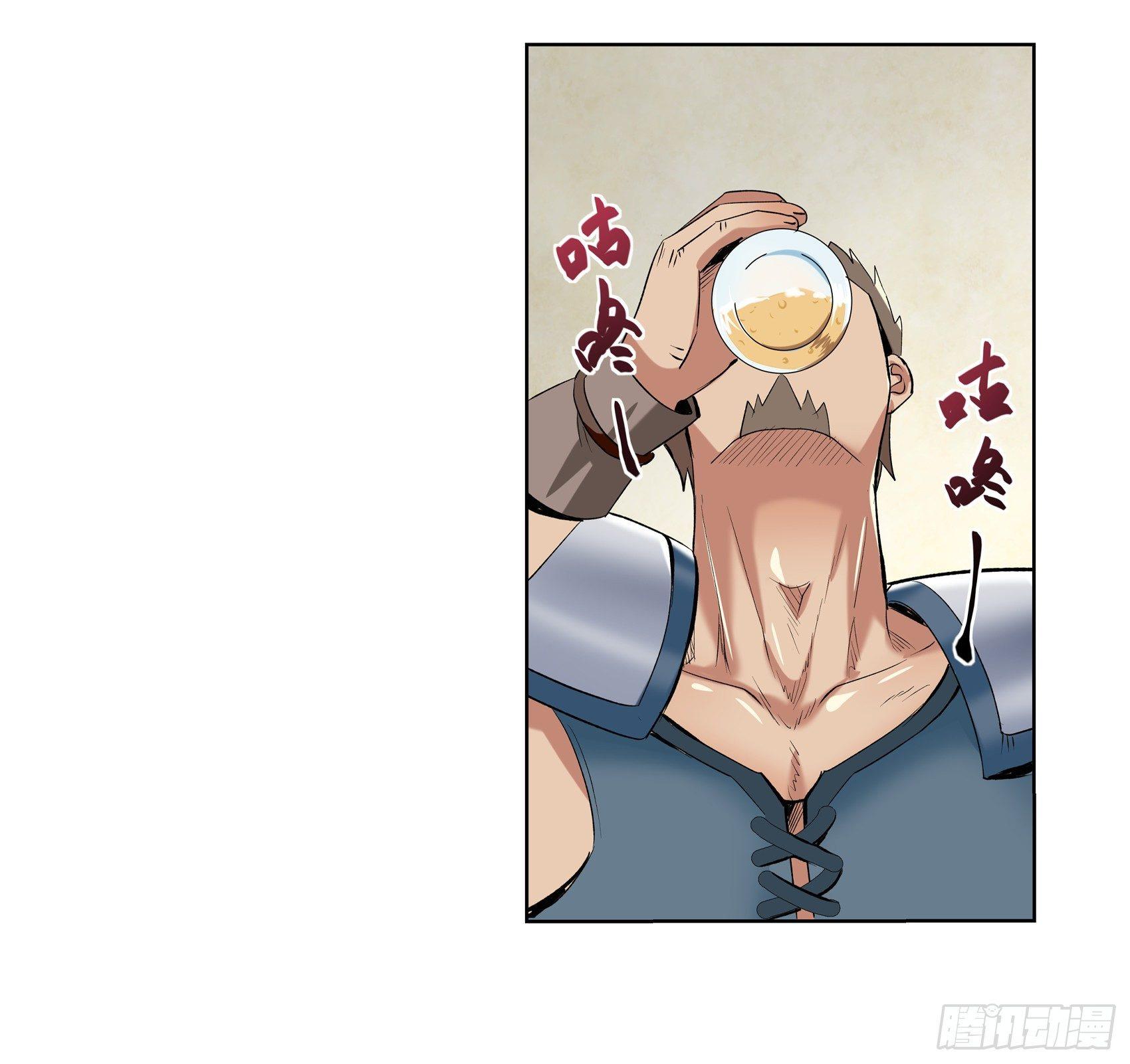 失业魔王动第2季在线观看免费版漫画,第十话1图