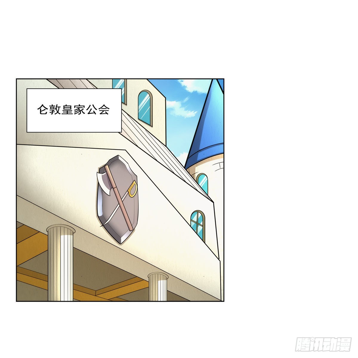 失业魔王动第2季在线观看免费版漫画,第306话挖角2图