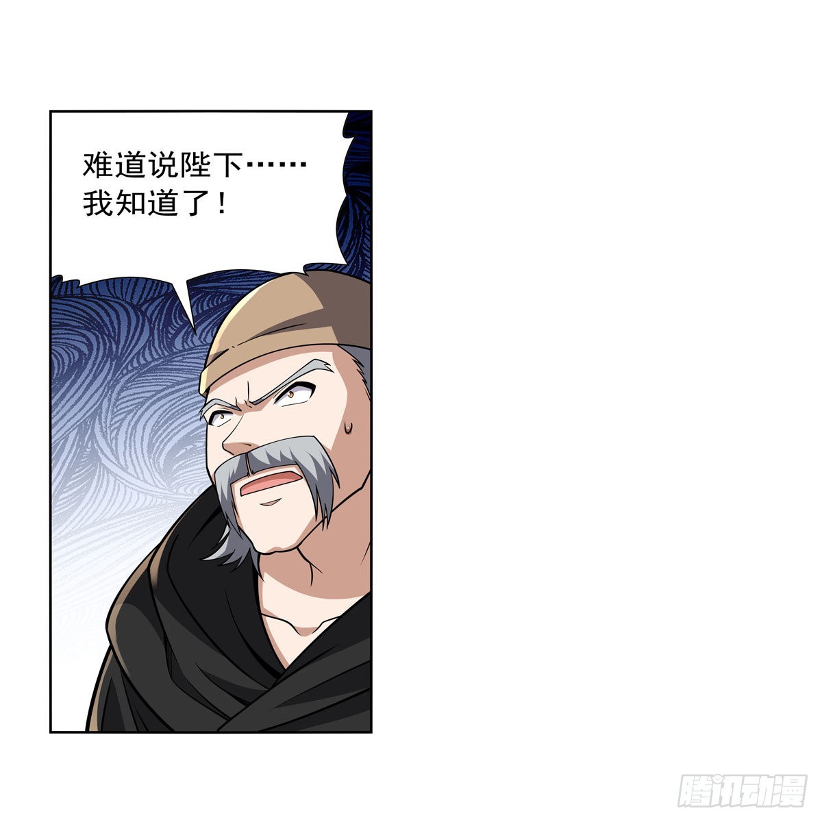失业魔王动第2季在线观看免费版漫画,第326话 伟大复兴计划2图