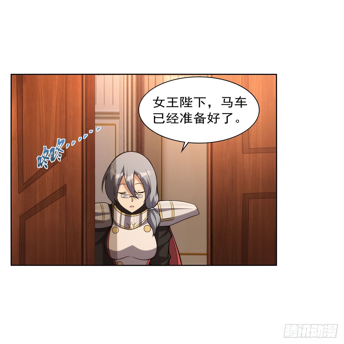 失业魔王动第2季在线观看免费版漫画,第327话 负罪感2图