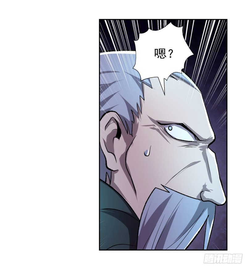 失业魔王动第2季在线观看免费版漫画,第179话 谢幕礼1图