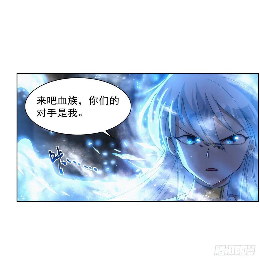 失业魔王动第2季在线观看免费版漫画,第267话 红粉之战1图