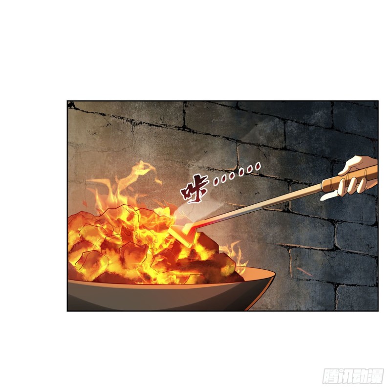 失业魔王漫画,第229话 血月沼泽1图