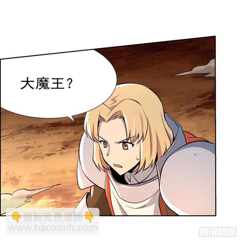 失业魔王漫画,第126话 不死之身2图