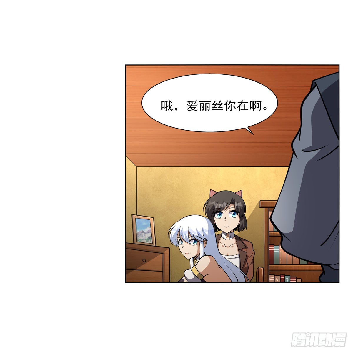 失业魔王漫画,第330话 一股阴谋的气味1图