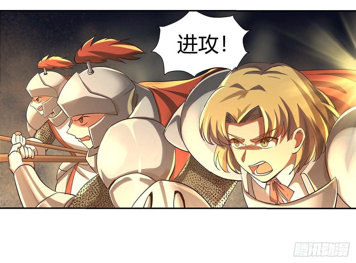 失业魔王动第2季在线观看免费版漫画,第三十二话1图