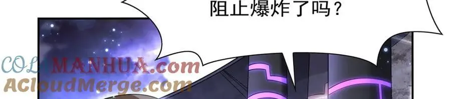 失业魔王动第2季在线观看免费版漫画,第392话 不辞而别1图
