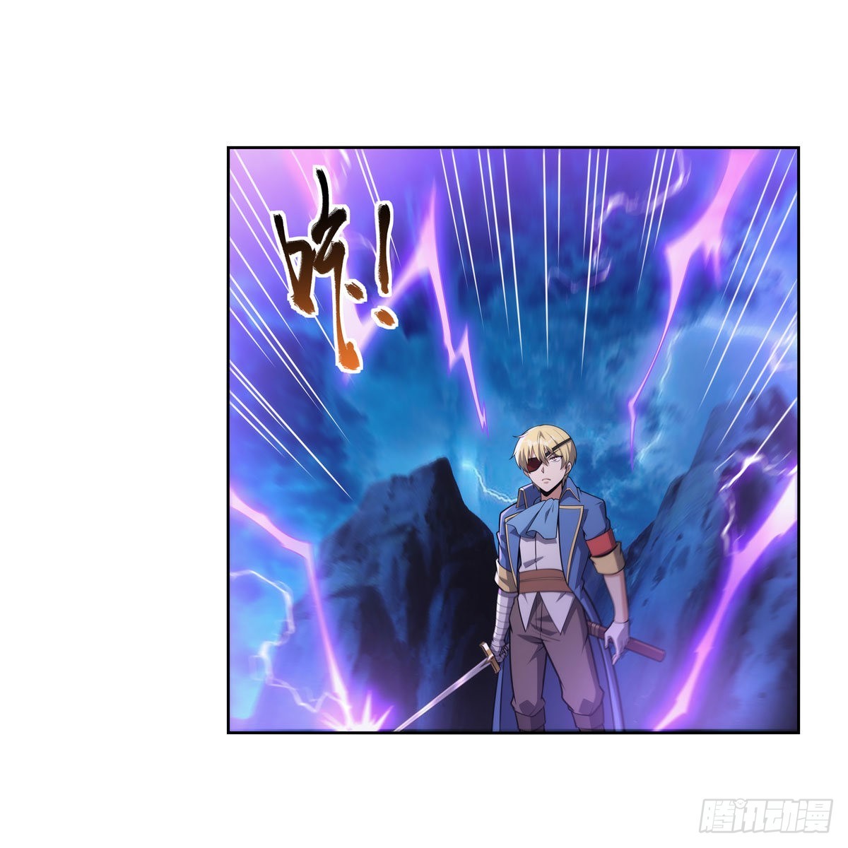 失业魔王动第2季在线观看免费版漫画,第294话宗境巅峰1图